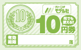 入会金・年会費は0円